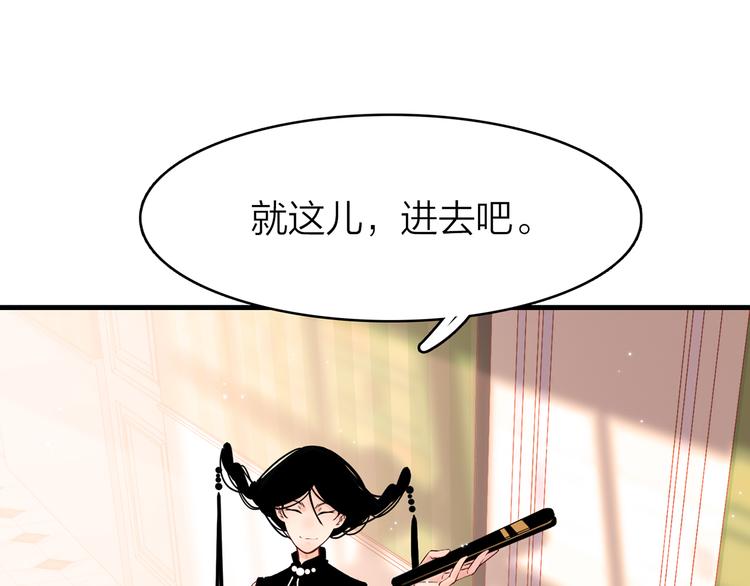 3.何为世所不容46