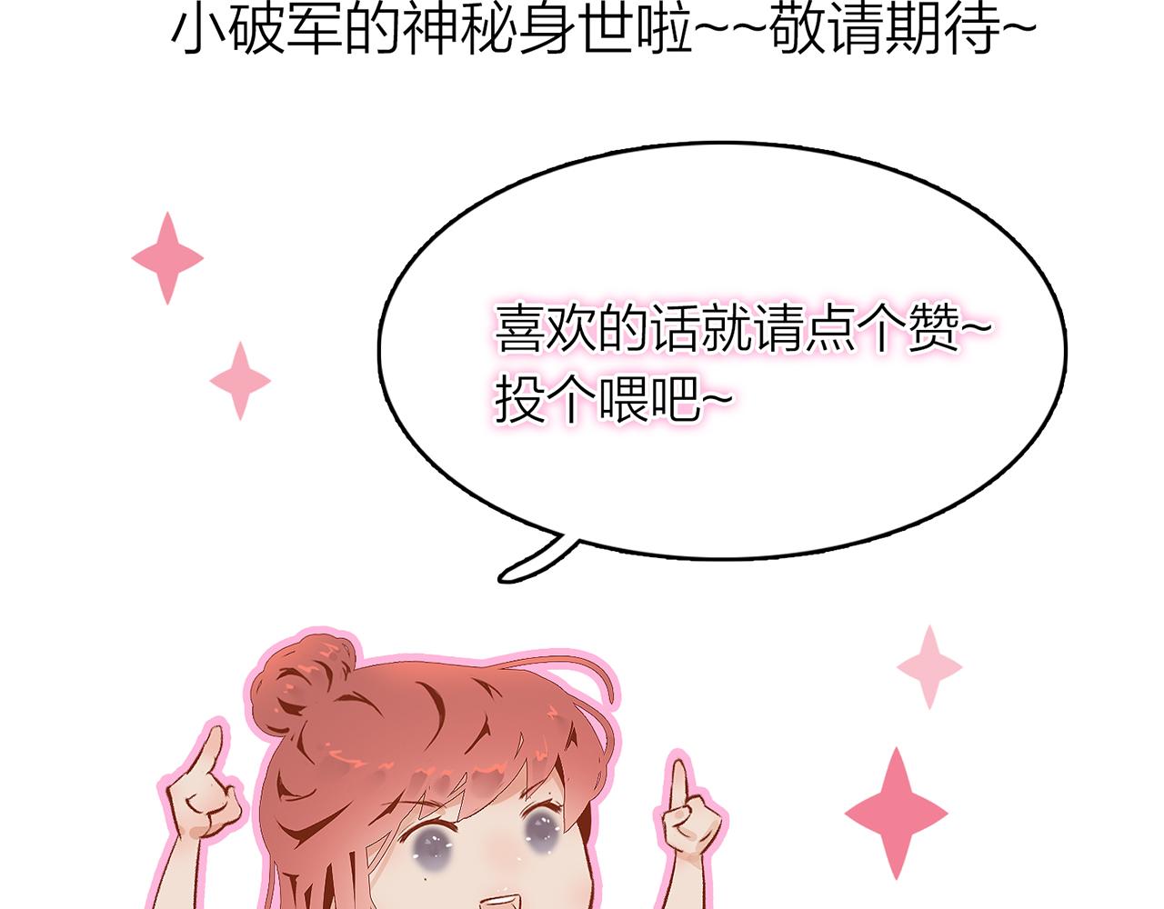 25. 星·吞天91