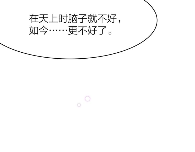 2.欢迎光临不是天155