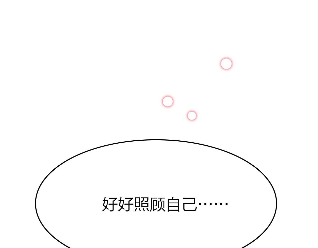 29. 星·我就是刀60
