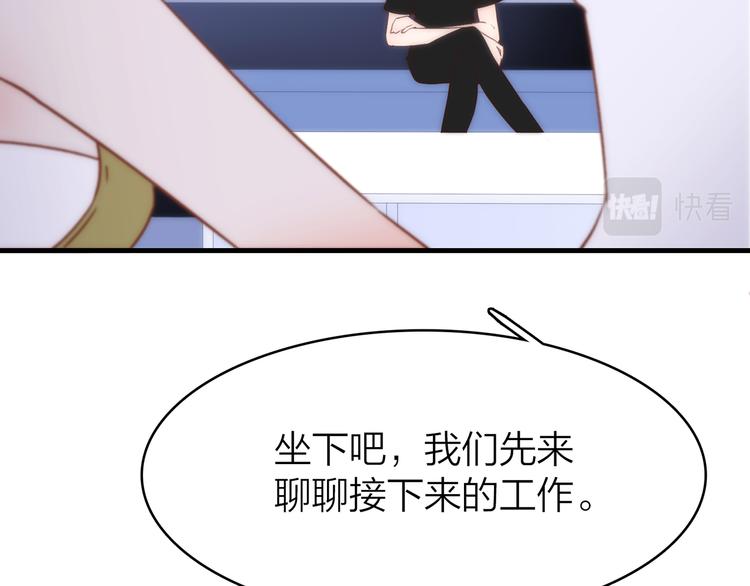 15. 执念即起，万劫不复39