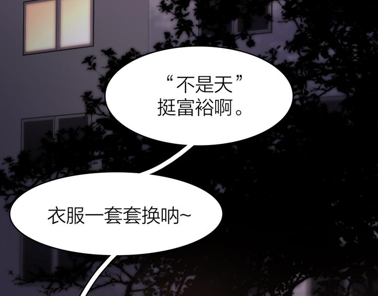 7.能不能让人吃完这顿饭！101