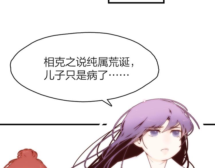 11.我那么喜欢你，怎么会害你124