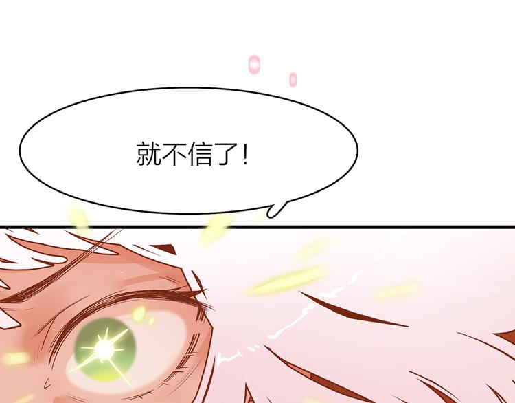 1.谁人剜仙骨100