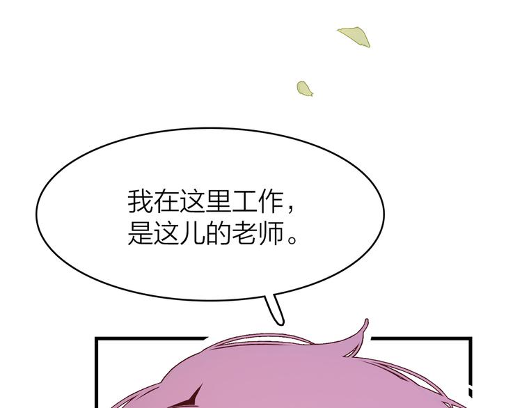 12. 此乃缘阁，吾乃花珺47
