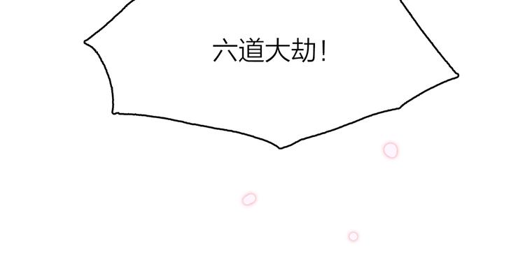 16. 红莲逆生44