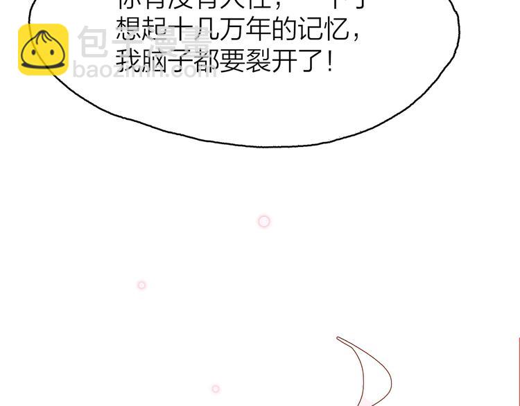 16. 红莲逆生31