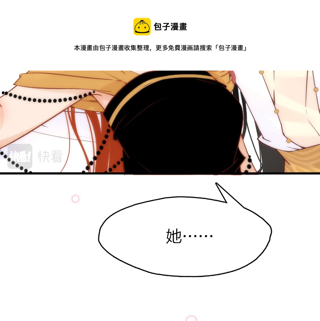 33. 星·我能救他们……吧40