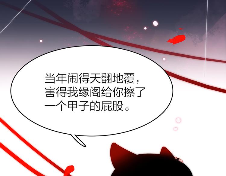 13. 束魂索？！27