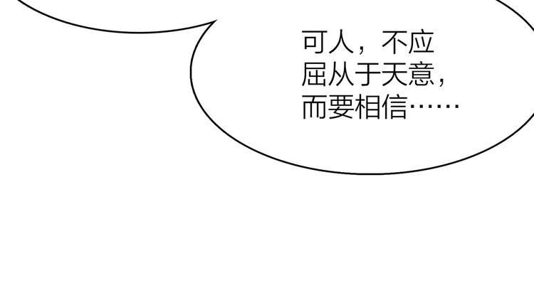10.人心血肉却比钢强51