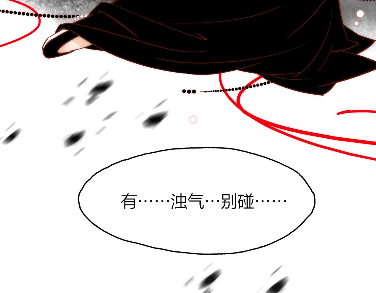 33. 星·我能救他们……吧32
