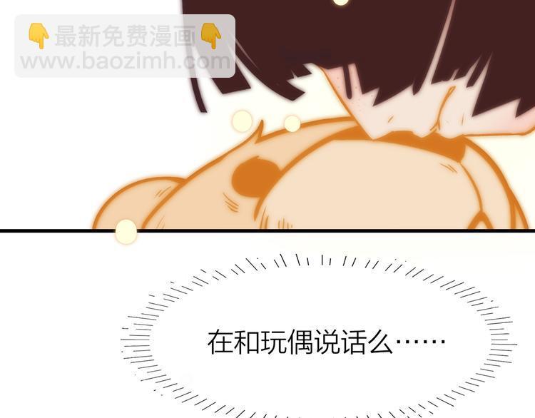 4.给个大大滴熊抱55
