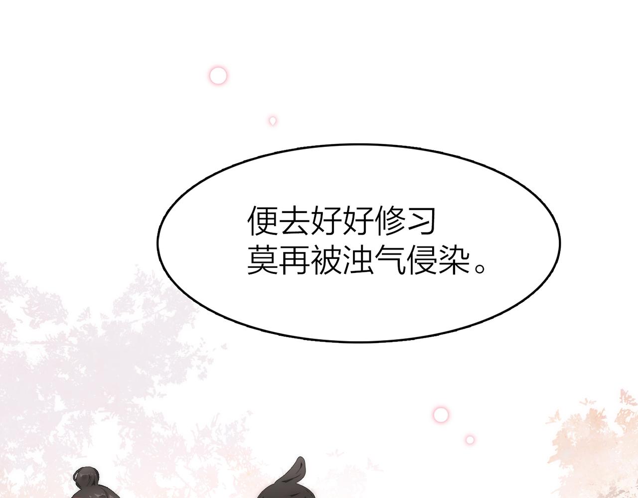 34.星·我说他们可活便可活26