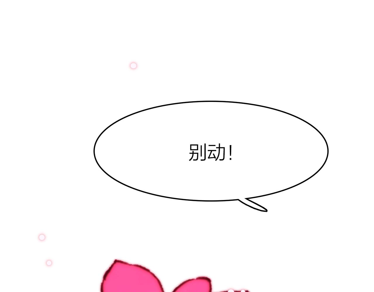 31. 星·被吞噬的破军42