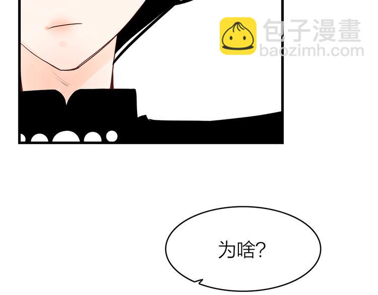 3.何为世所不容28