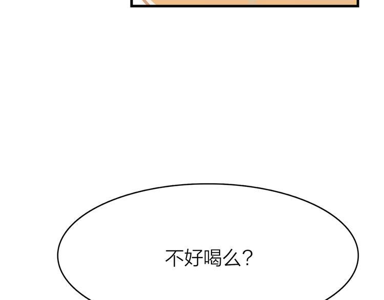 7.能不能让人吃完这顿饭！10