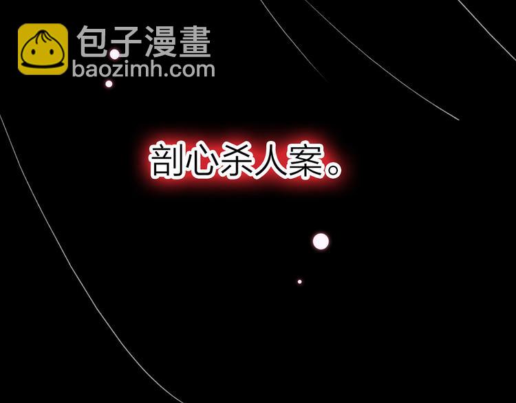 9.于埋骨之地，织一颗凡心212