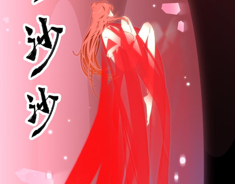 1.谁人剜仙骨128