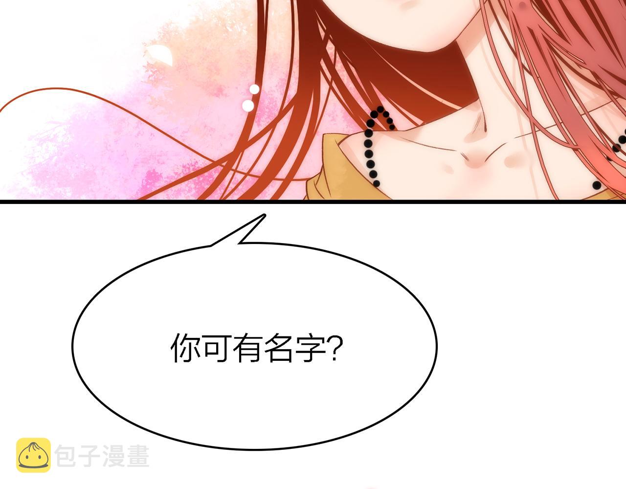33.星·我能救他们……吧81