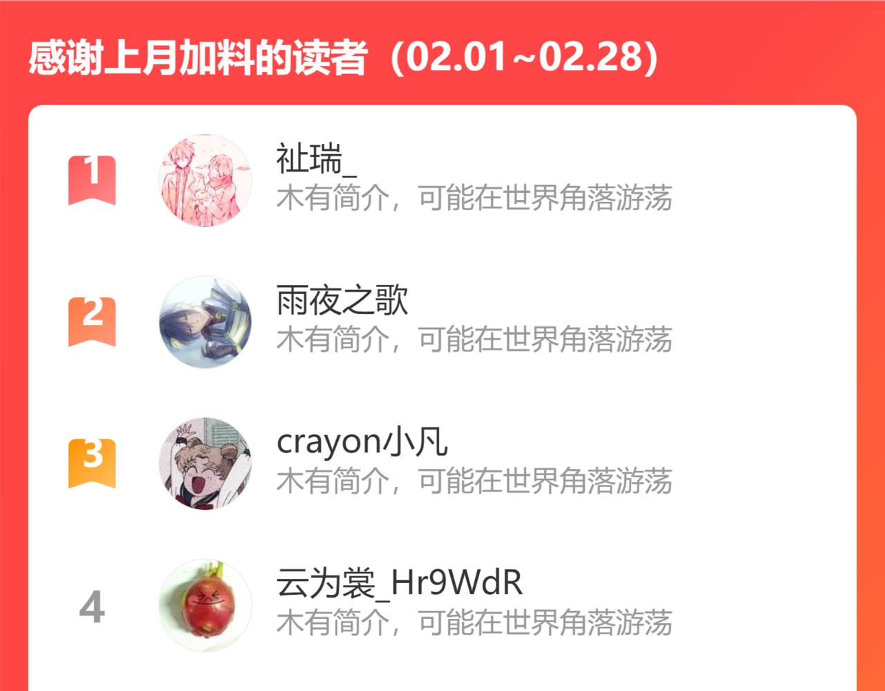 31. 星·被吞噬的破军99
