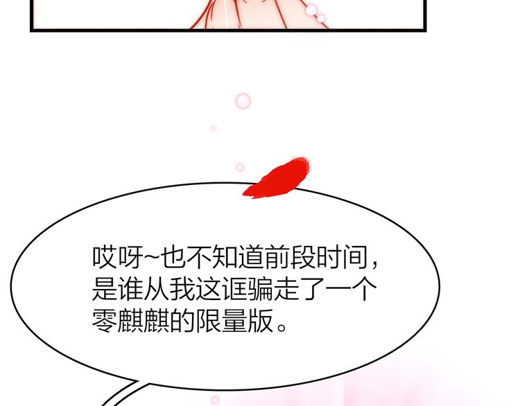 13. 束魂索？！51
