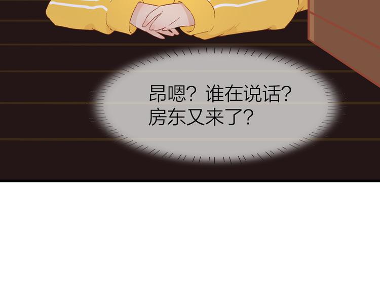 序章115