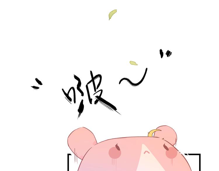 12. 此乃缘阁，吾乃花珺39