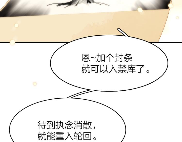10.人心血肉却比钢强116