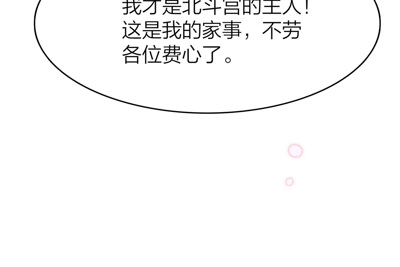 20. 星·存在的意义99