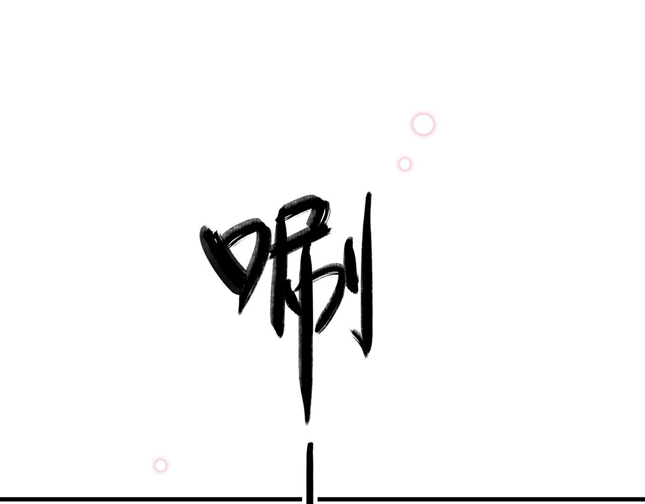 34. 星·我说他们可活便可活36