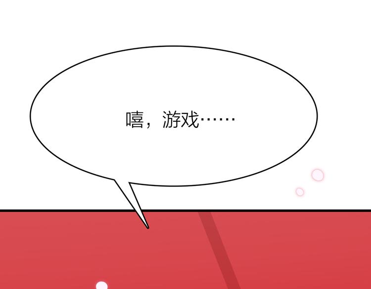 6.命中注定那是甩也甩不掉201