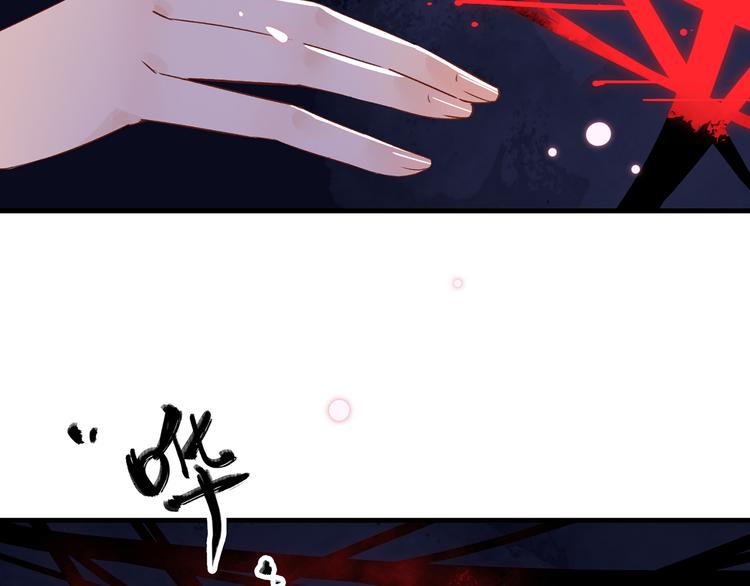 13. 束魂索？！123