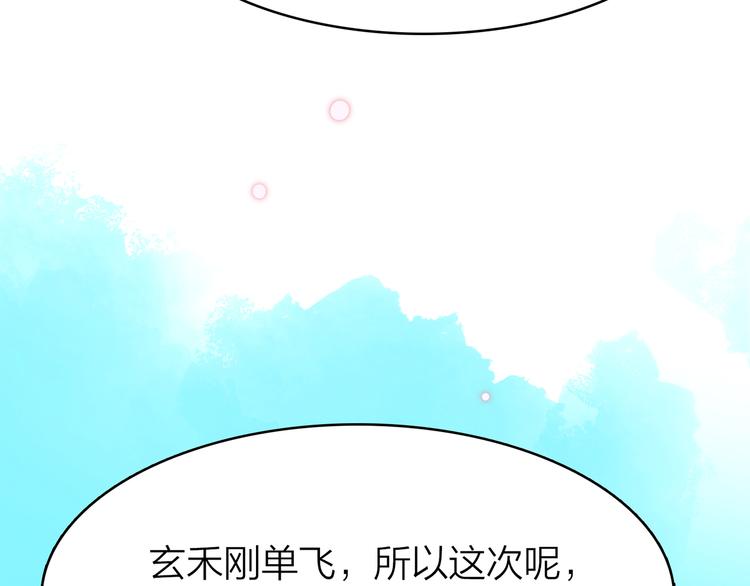 15. 执念即起，万劫不复40