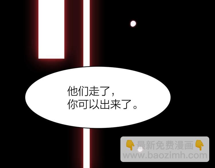 10.人心血肉却比钢强139