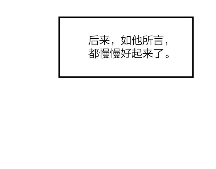 10.人心血肉却比钢强59