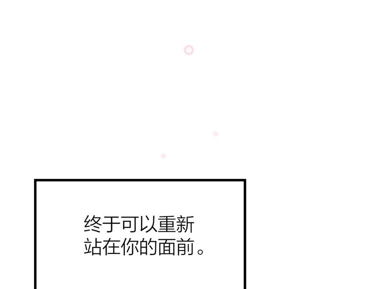 15. 执念即起，万劫不复17