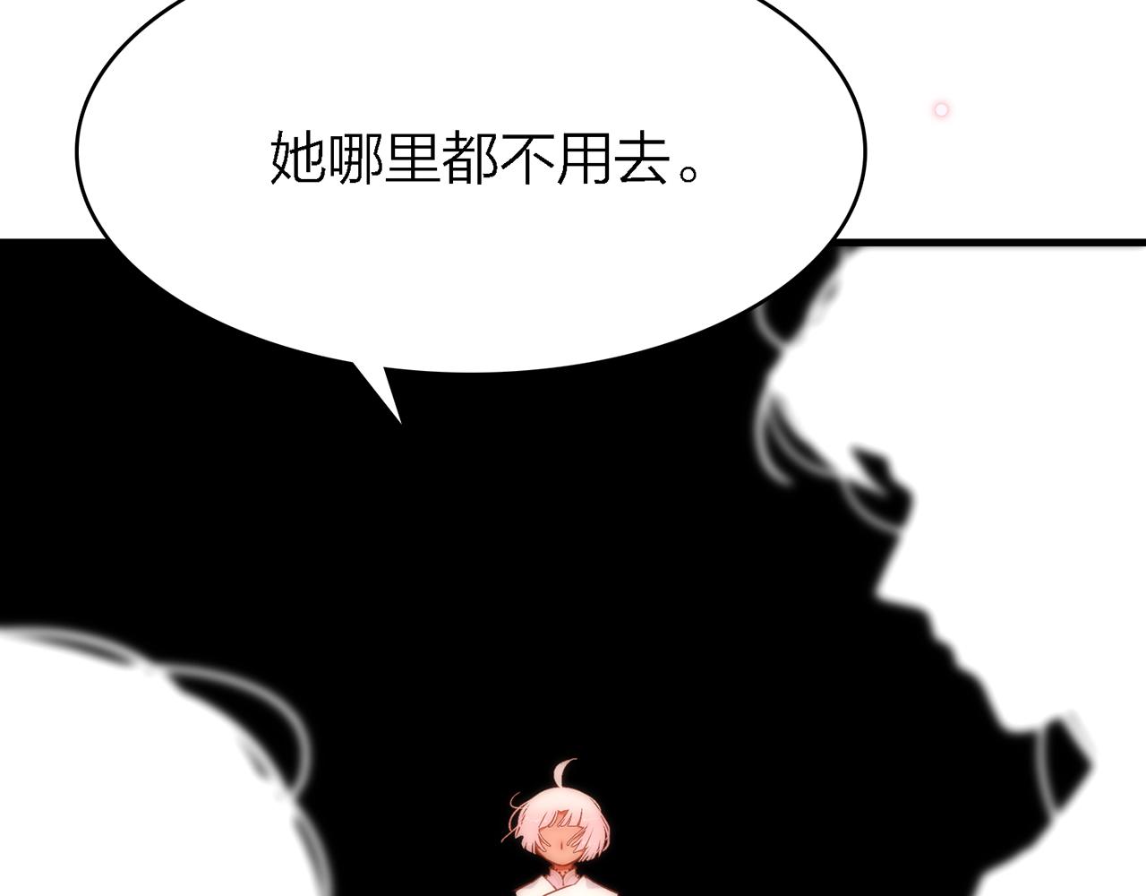 28. 星·你是业火里的红莲20