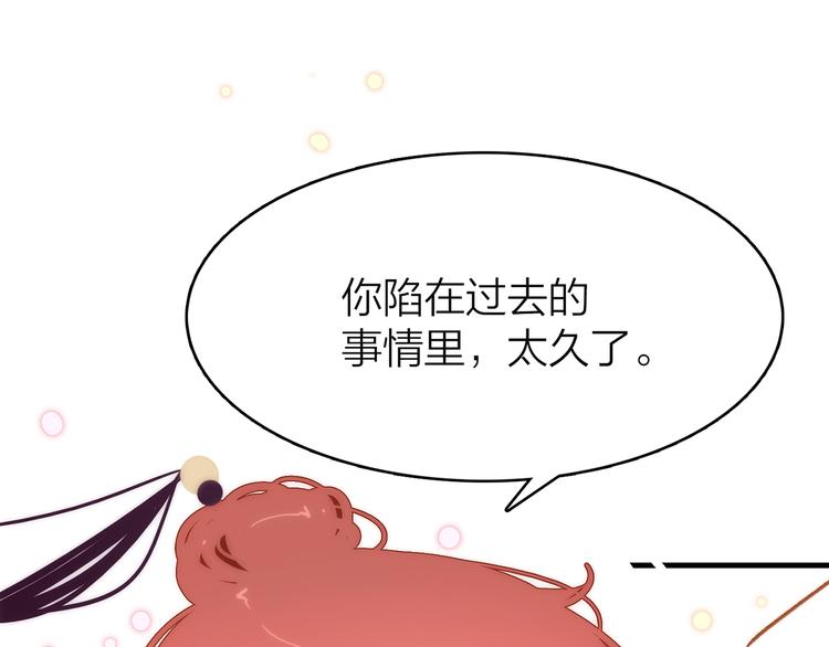 10.人心血肉却比钢强70