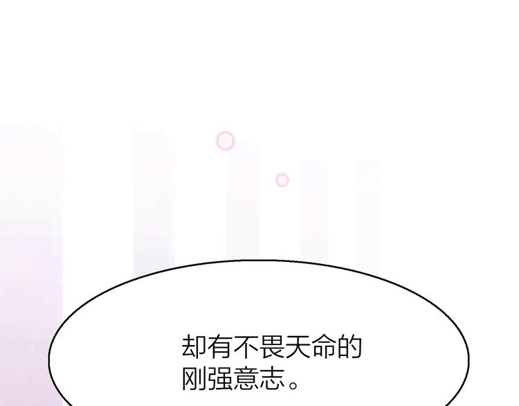 10.人心血肉却比钢强95