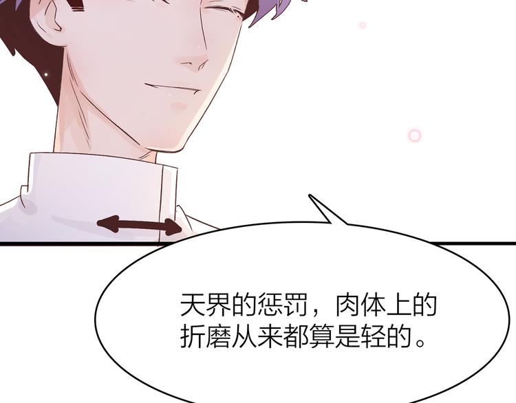 5.世事轮回只换了时间地点147