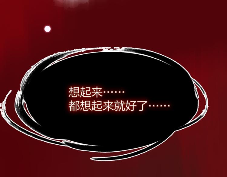 18.你唯独舍弃了我102