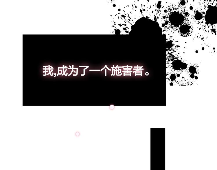 14. 再次被撕开的伤口。140