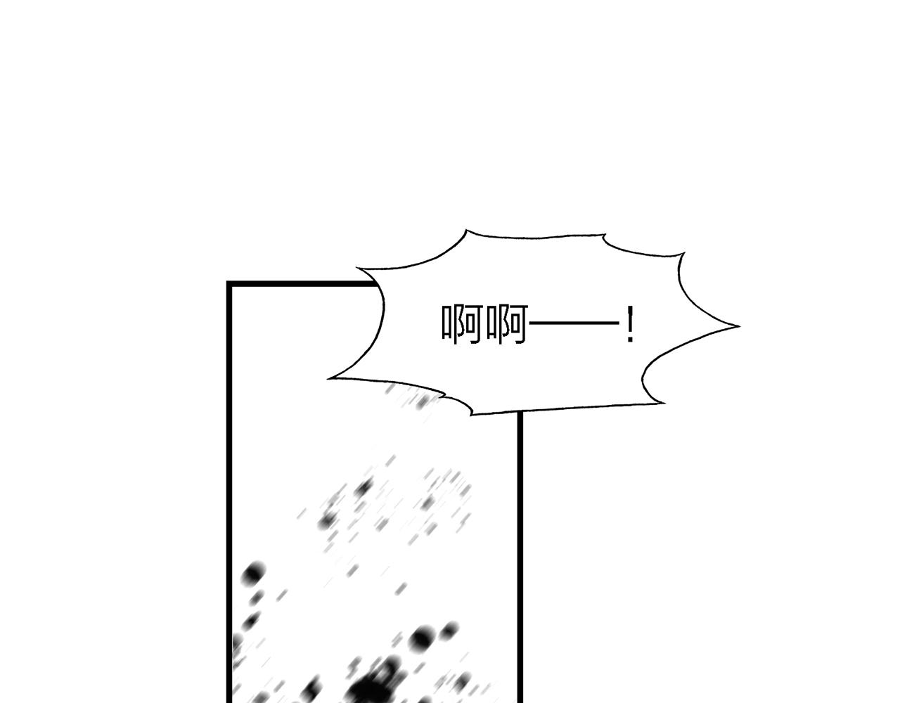 31. 星·被吞噬的破军69