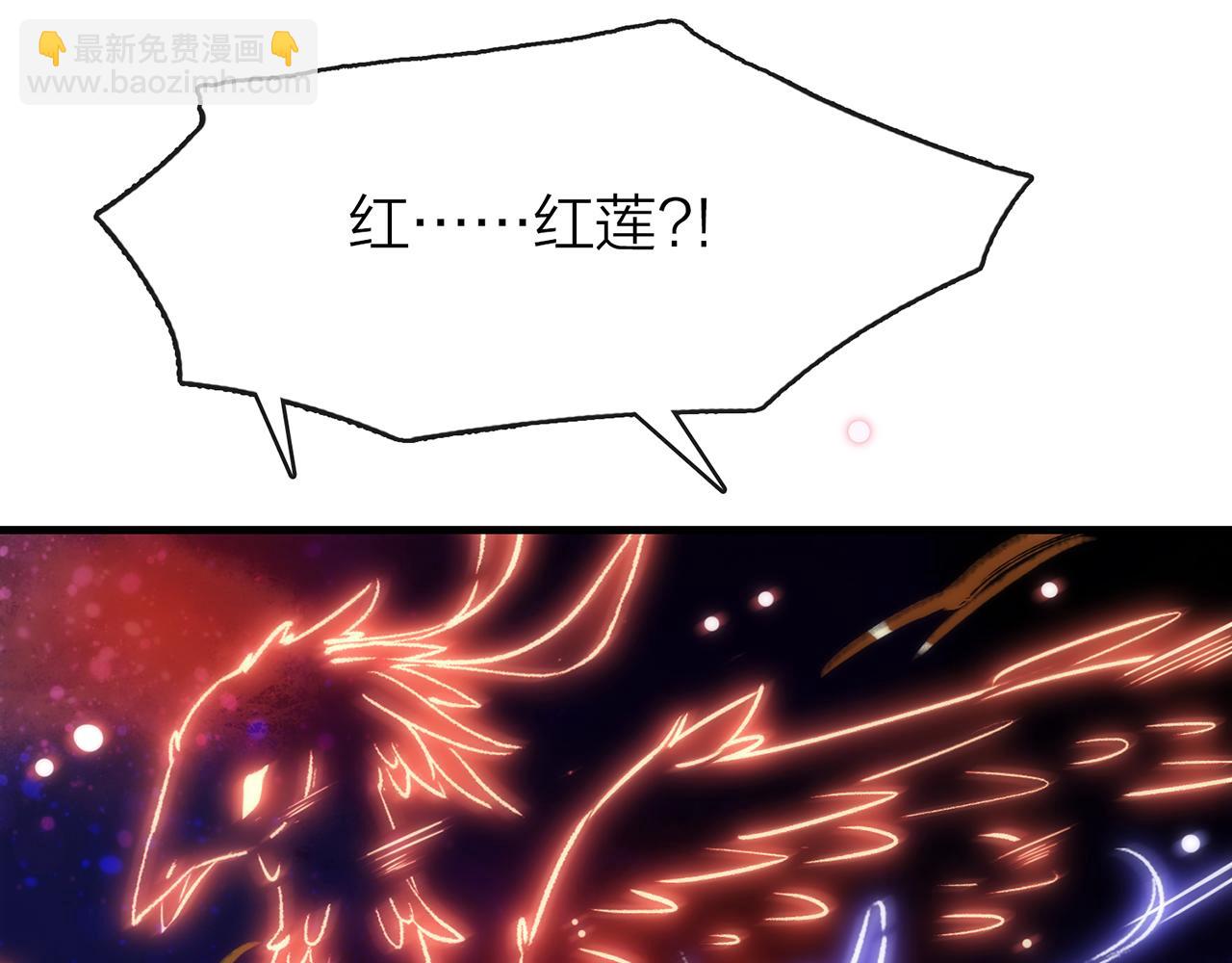 25. 星·吞天60