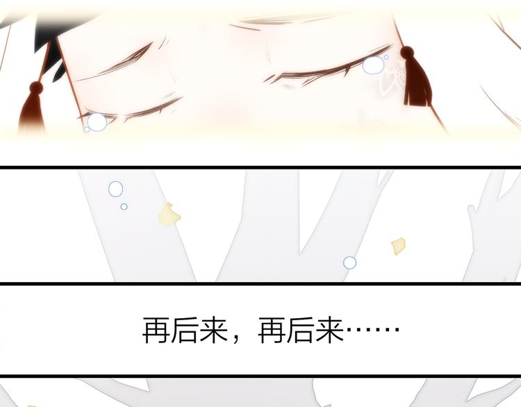 9.于埋骨之地，织一颗凡心158