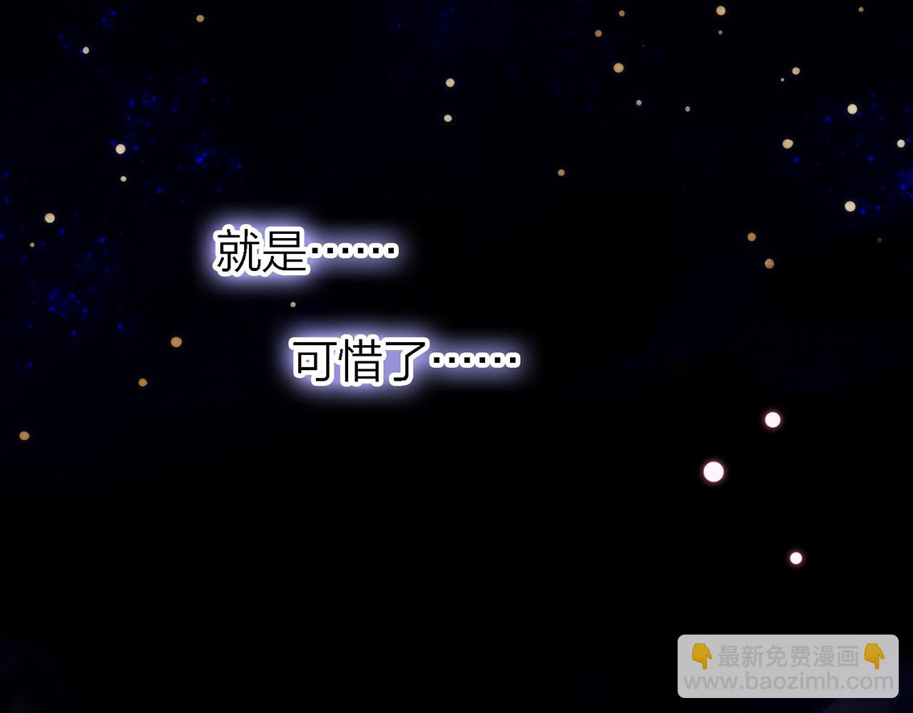 23. 星·雷劫85