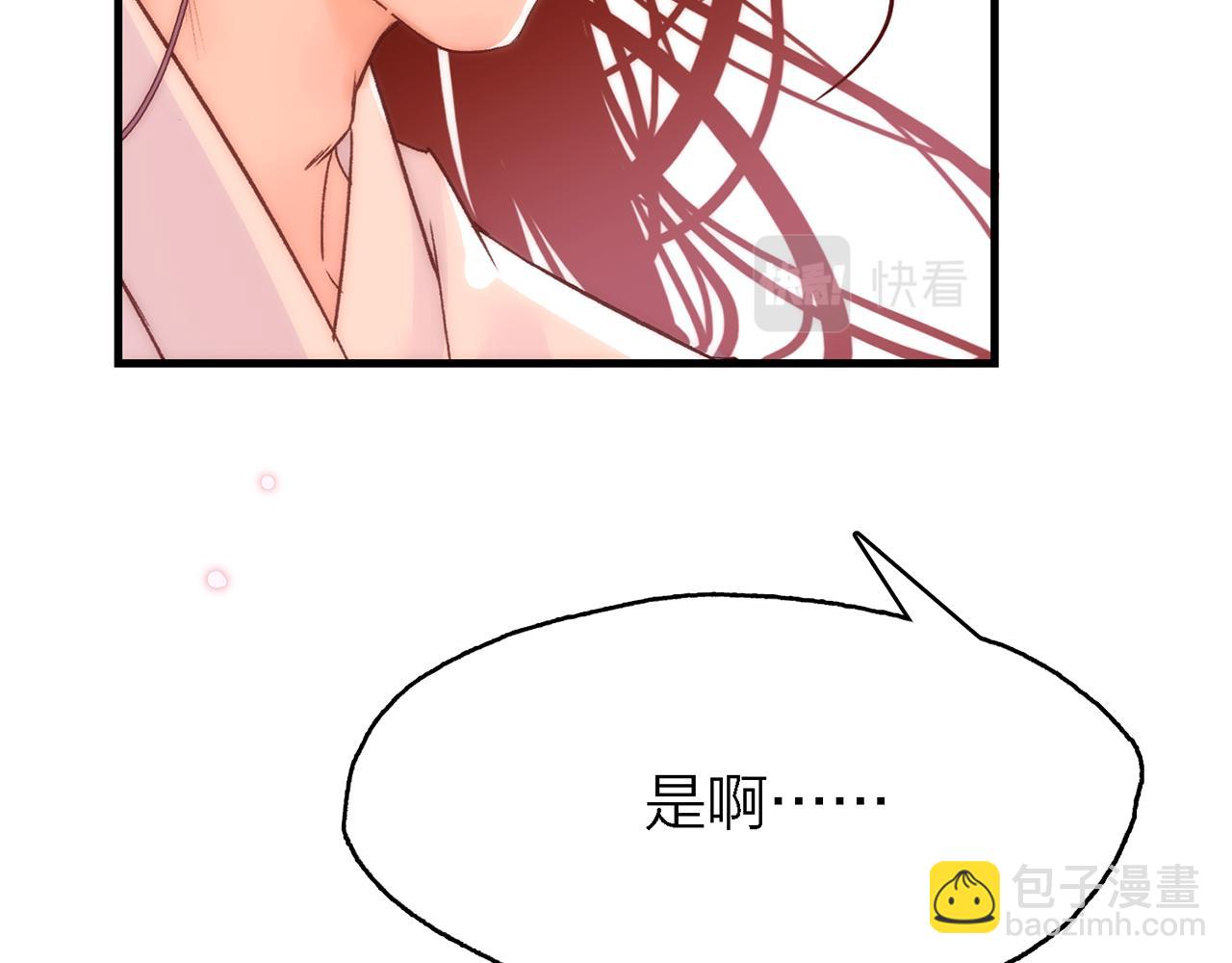28. 星·你是业火里的红莲13