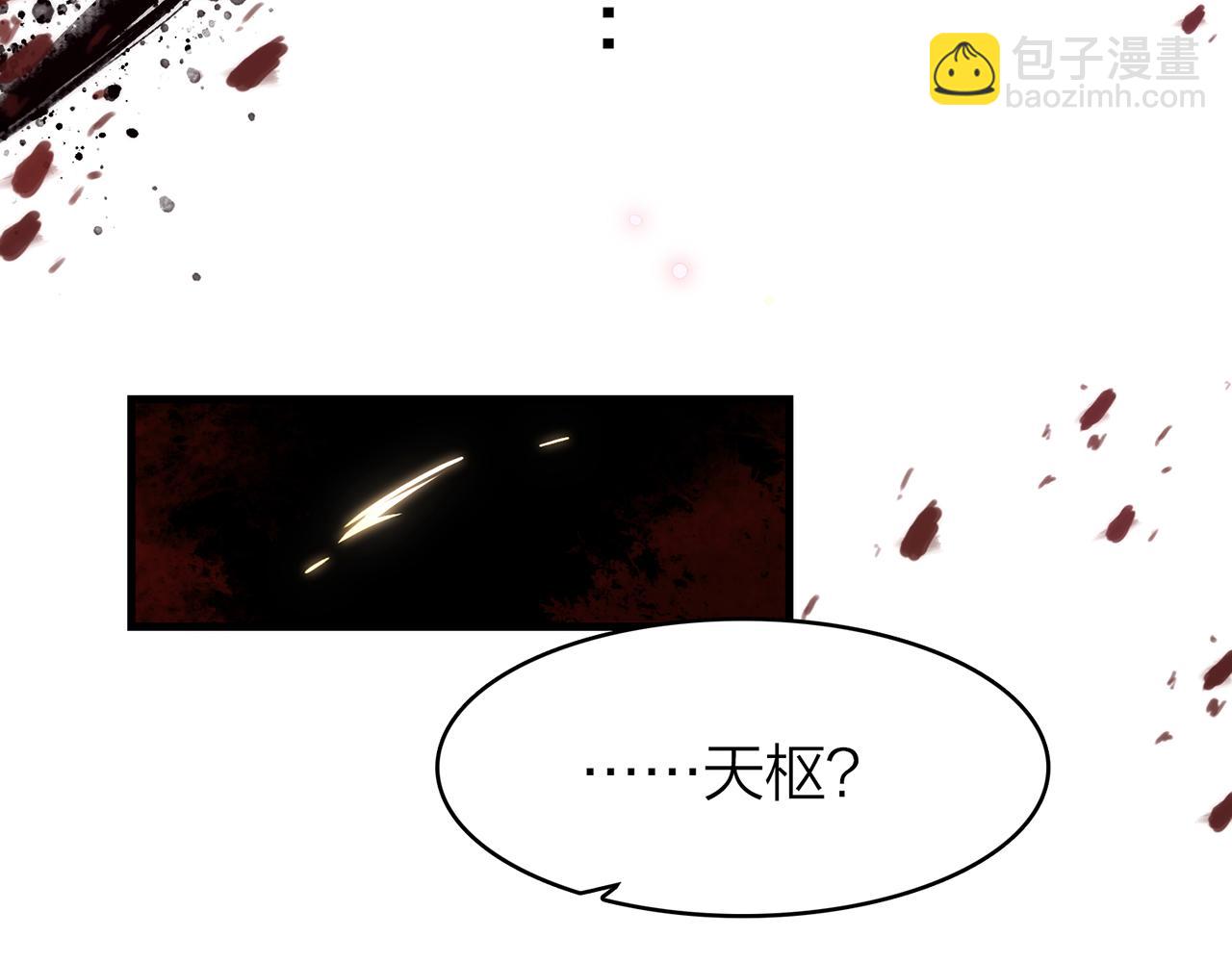 20. 星·存在的意义77
