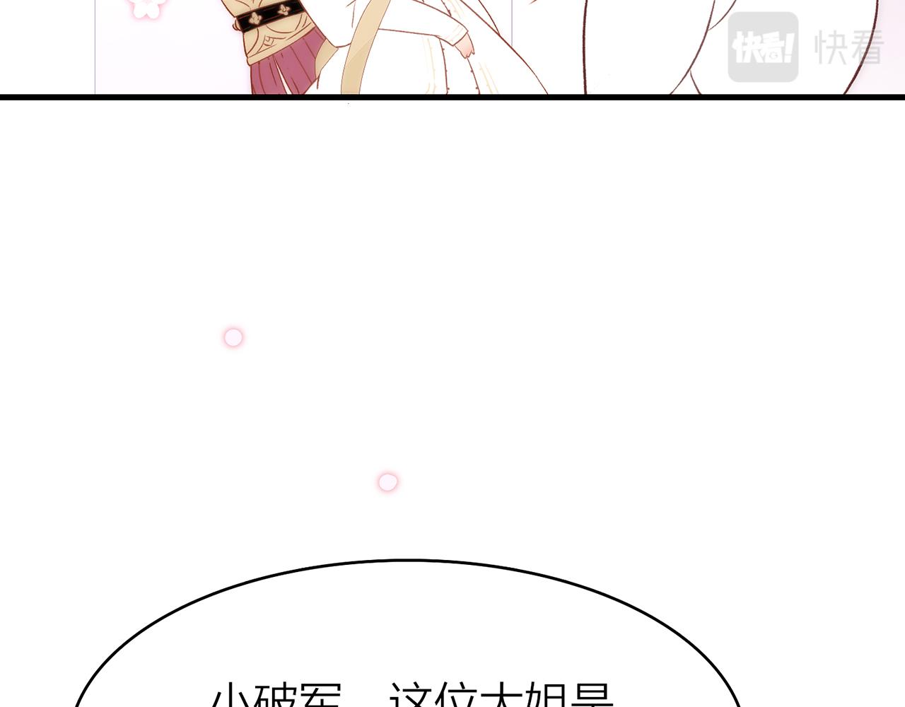 19. 星·初生95