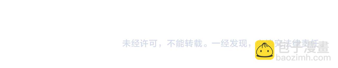 24. 星·你怎么吐血了？！101